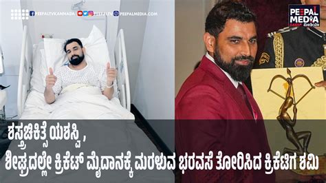 ಹಿಮ್ಮಡಿ (him'madi) .